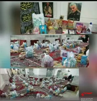 رزمایش مواسات در بخش کهک استان قم