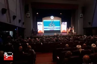 همایش "قهرمانان خط شکن" آغاز شد