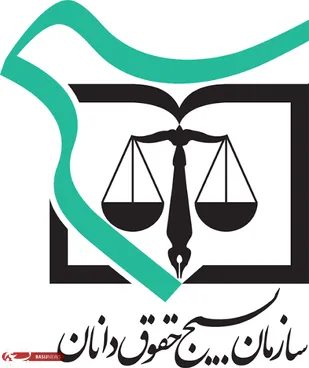 بیانیه سازمان بسیج حقوق دانان استان یزد در محکومیت حمله آمریکایی به مراسم عروسی در سیریک هرمزگان