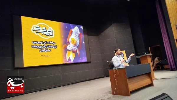 لیگ جت دانش آموزی