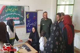 برگزاری اردوی جهادی در دهستان سید شهاب تویسرکان