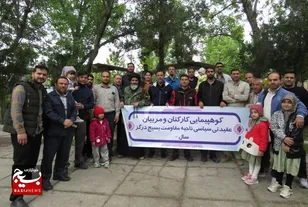برگزاری اردوی خانوادگی به مناسبت هفته عقیدتی در درگز+تصاویر