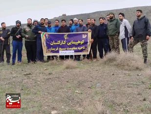 راهپیمایی برد بلند و کوهپیمایی کارکنان پایور ناحیه مقاومت بسیج فریمان در ارتفاعات روستای باغ عباس