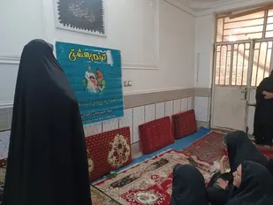 اجرای طرح &laquo;ترنم بهشتی&raquo; در راستای تربیت نسل مادران بهشتی در پایگاه شهیده ترکان&nbsp;