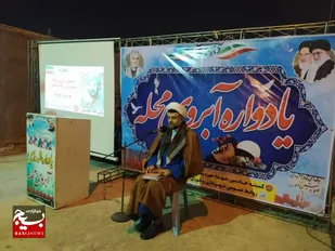 برگزاری یادواره شهدا در آغاجاری