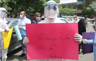 مانور حساس سازی کرونا در تربت جام برگزار شد