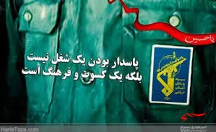 برگزاری کلاس اخلاق در سپاه  ناحیه دالاهو