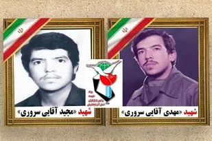 مادر شهیدان &laquo;آقایی سروری&raquo; آسمانی شد