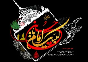 ساعت به وقت عزا