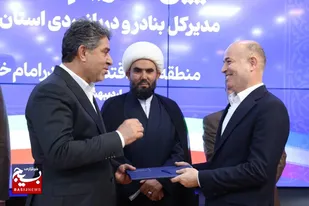 تکریم و معارفه مدیرکل بنادر و دریانوردی استان خوزستان