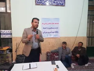 برگزاری نشست پیشگیری از موادمخدر در شیرانی