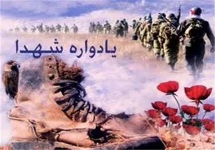 خمین؛ میزبان نخستین یادواره مردمی شهدای گمنام