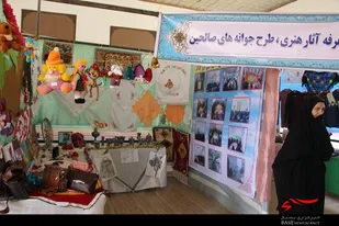 افتتاح نمایشگاه اقتصاد مقاومتی زیر چتر خانواده