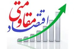 اردوگاه ابوذر در بخش فرهنگ سازی برای تحقق اقتصاد مقاومتی وارد شده است