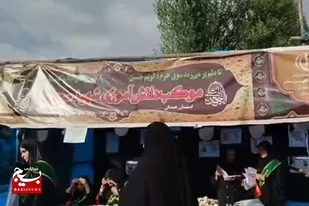 ریحانه&zwnj;های حسینی ملایر میزبان دلدادگان اباعبدالله الحسین (ع) در موکب دانش&zwnj;آموزی