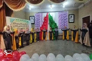 برگزاری جشن انقلاب در پیش دبستانی ریحانه سپاه ناحیه همدان