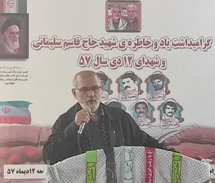 شهید سلیمانی انسان تربیت&zwnj;شده در طراز انقلاب اسلامی است