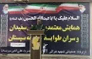 معتمدین و ریش سفیدان ستون های منطقه سیستان هستند/در مقابل هجمه دشمن باید یک واحد بود