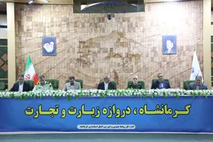 برگزاری نشست ستاد اربعین استان کرمانشاه