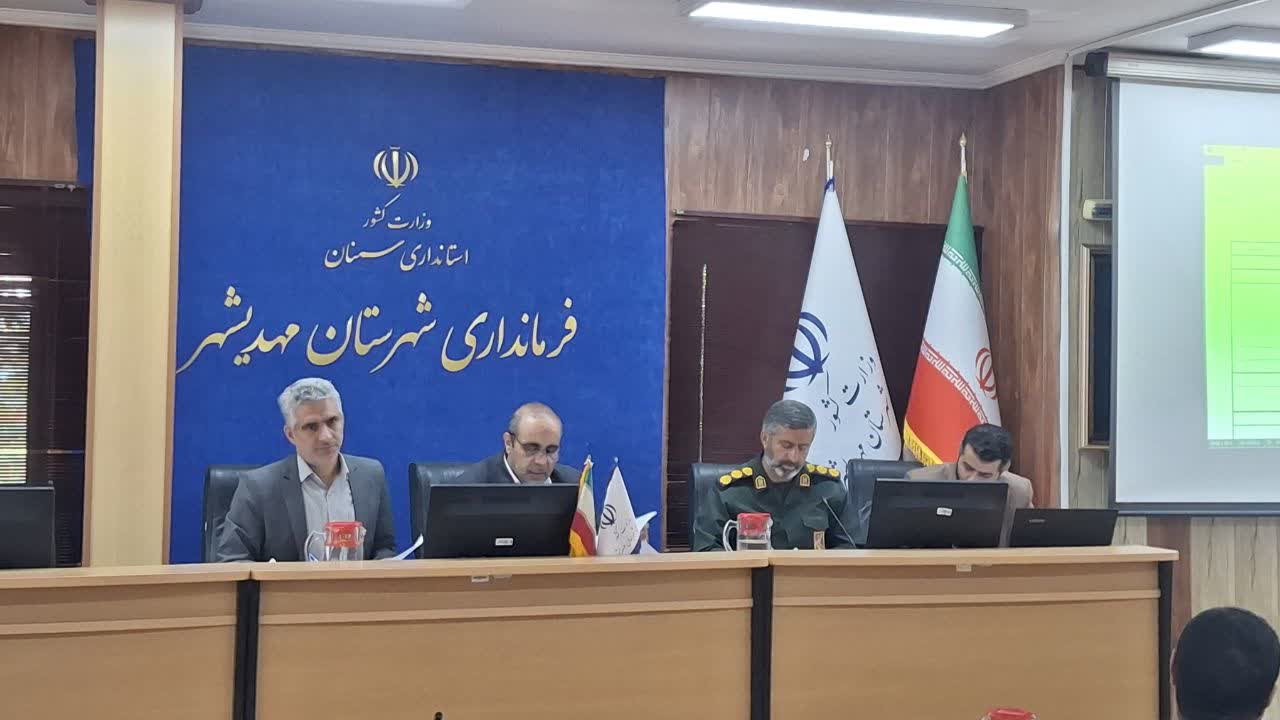 محله‌محوری در مهدیشهر کلید خورد؛ از شورای تحول محله تا آمادگی برای بحران