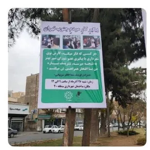 مطرح کردن نام ، تحت عنوان &laquo;پیگیری کار مردم &raquo;با هزینه های میلیاردی بیت المال؟!!!