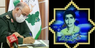 پیام تسلیت فرمانده سپاه روح الله استان مرکزی در پی درگذشت مادرشهید والامقام &laquo;محمد رضا افشار&raquo;
