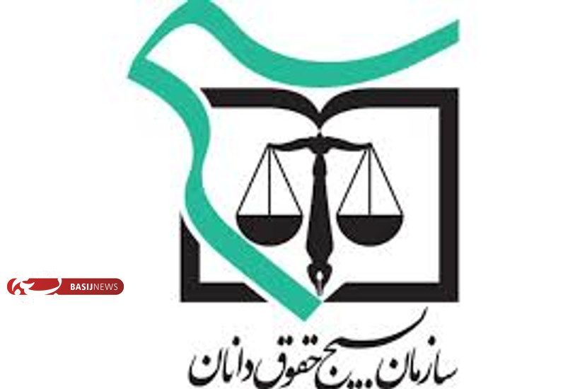 بیانیه سازمان بسیج حقوق‌دانان یزد به مناسبت هفته دفاع مقدس؛ تجلی حاکمیت قانون در مسیر آرمان‌های شهدا