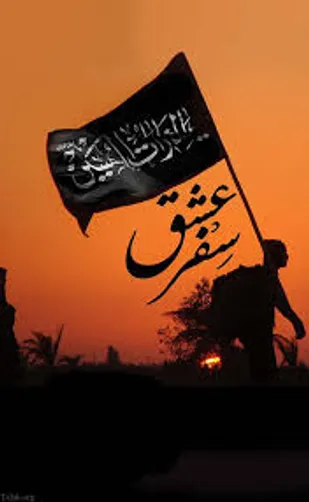 که عشق آسان نمود اول ولی افتاد مشکل&zwnj;ها
