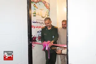 وقتی بسیج شرایط  اشتغال را آسان می&zwnj;کند /افتتاح  کارگاه تولیدی پوشاک در قلعه تل
