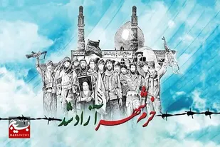 سوم خرداد، روز تجلی غیرت ملی و معجزه ایمان در سایه ولایت بود