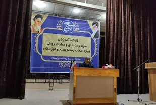صیانت از دستاوردهای انقلاب و امیدآفرینی در جامعه از مهمترین رسالت&zwnj;های رسانه&zwnj;ها است+عکس