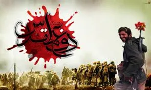 دفاع مقدس میراث معنوی ملت ایران است