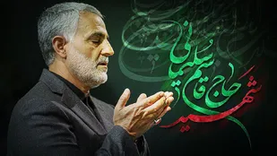 #ما_ملت_امام_حسینیم
