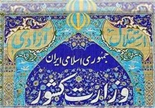 حادثه سفارت عربستان، تنها دلیل برکناری براتلو نیست