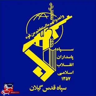 دستگیری یکی از عوامل مرتبط با رژیم صهیونیستی