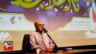 امنیت پایدار و پیشرفت با همدلی محقق می&zwnj;شود