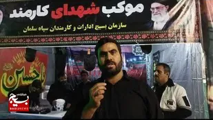 عشق و دلدادگی زائرین پاکستانی به امام حسین(ع)