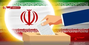 تائید صلاحیت۲۹۴ نفر از داوطلبان شورای اسلامی خرم&zwnj;آباد
