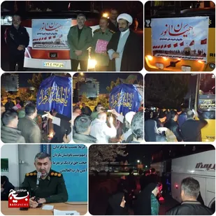 اعزام ۲۷۰ نفر از شهرستان نور به اردوی راهیان نور