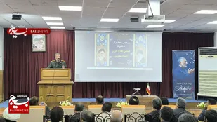 &laquo;از دفاع مقدس تا امروز؛ استمرار روحیه مجاهدت&raquo;