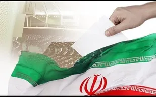 با این اپلیکیشن نزدیک&zwnj;ترین حوزه انتخابیه به محل زندگی خود را پیدا کنید