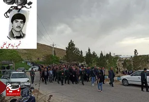 پدر شهید زیادعلی لطفی به خاک سپرده شد