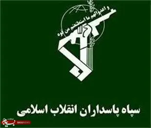 پیام تبریک فرمانده ناحیه مقاومت بسیج 
پلدختر  به مناسبت سالروز تاسیس سپاه پاسداران