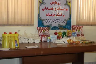 تهیه و توزیع ۲۰۰ بسته معیشتی مدیریت جهادکشاورزی شهرستان شاهرود