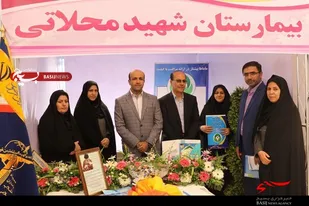 بیمارستان شهید محلاتی تبریز در ترویج زایمان طبیعی برتر شناخته شد