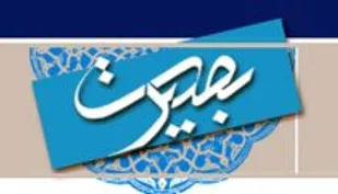 تغییر افکار برخی جوانان توسط دشمن، ریشه ۱۴۰۰ ساله دارد