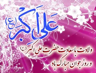 توجه به جوانان سبب تقویت روحیه خودباوری در آنان می&zwnj;شود