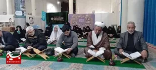 جزء خوانی و تفسیر قرآن کریم در امامزادگان شهرکرد
