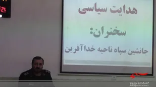 ایران چون کوه در برابر دشمنان ایستاده است