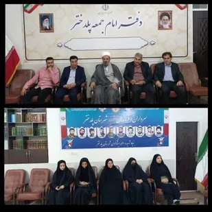 فعالان ستاد امر به معروف و نهی از منکر پلدختر تجلیل شدند